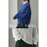 ニット メッシュ プルオーバー ボーダー レディース セーター ぽわん袖 重ね | HUG.U | 詳細画像7 