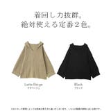 ニットパーカー フーディー レディース セーター パーカー トップス ドルマン | HUG.U | 詳細画像24 