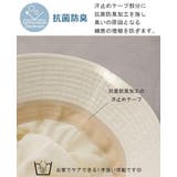 バケットハット 帽子 キルティングバケハ 防寒 紫外線対策 日よけ ハット バ | HUG.U | 詳細画像7