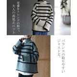 ニット ボーダー タートルネック レディース リブ リブニット セーター モヘ | HUG.U | 詳細画像14