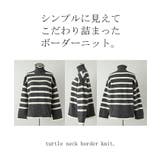ニット ボーダー タートルネック レディース リブ リブニット セーター モヘ | HUG.U | 詳細画像20