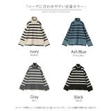 ニット ボーダー タートルネック レディース リブ リブニット セーター モヘ | HUG.U | 詳細画像24