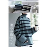 ニット ボーダー タートルネック レディース リブ リブニット セーター モヘ | HUG.U | 詳細画像3