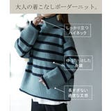 ニット ボーダー タートルネック レディース リブ リブニット セーター モヘ | HUG.U | 詳細画像6