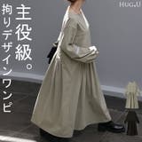 ワンピース シャツ ロングワンピース ロング レディース ナチュラル シャツワ | HUG.U | 詳細画像1