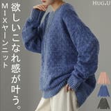 ニット セーター トレーナー トップス 長袖 丸首 ライトニット ミックス チ | HUG.U | 詳細画像1