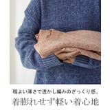 ニット セーター トレーナー トップス 長袖 丸首 ライトニット ミックス チ | HUG.U | 詳細画像17