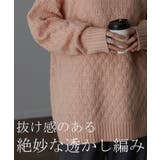 ニット セーター トレーナー トップス 長袖 丸首 ライトニット ミックス チ | HUG.U | 詳細画像3