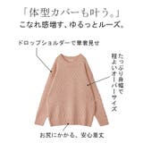 ニット セーター トレーナー トップス 長袖 丸首 ライトニット ミックス チ | HUG.U | 詳細画像6