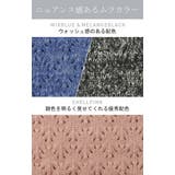 ニット セーター トレーナー トップス 長袖 丸首 ライトニット ミックス チ | HUG.U | 詳細画像8