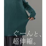 トップス ハイネック レディース シアー シアーインナー リブ シアートップス | HUG.U | 詳細画像11
