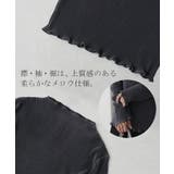トップス ハイネック レディース シアー シアーインナー リブ シアートップス | HUG.U | 詳細画像14