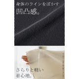 トップス ハイネック レディース シアー シアーインナー リブ シアートップス | HUG.U | 詳細画像6