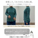 トップス ハイネック レディース シアー シアーインナー リブ シアートップス | HUG.U | 詳細画像7