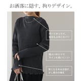 トップス ハイネック レディース シアー シアーインナー リブ シアートップス | HUG.U | 詳細画像9