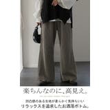 パンツ フレア パンツ レディース フレアパンツ レギパン ロング ストレッチ | HUG.U | 詳細画像2 