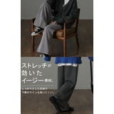 パンツ フレア パンツ レディース フレアパンツ レギパン ロング ストレッチ | HUG.U | 詳細画像7 