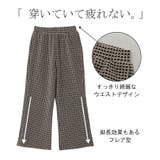 パンツ フレア パンツ レディース フレアパンツ レギパン ロング ストレッチ | HUG.U | 詳細画像8 