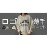 ニット チクチクしない ロゴニット 大人 クルーネック 薄手 レディース セー | HUG.U | 詳細画像25