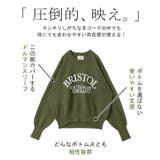ニット チクチクしない ロゴニット 大人 クルーネック 薄手 レディース セー | HUG.U | 詳細画像6