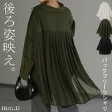 シャツ トップス レディース | HUG.U | 詳細画像1