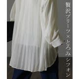 シャツ トップス レディース | HUG.U | 詳細画像4