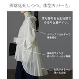 シャツ トップス レディース | HUG.U | 詳細画像6