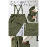 サロペット オールインワン サロペ | HUG.U | 詳細画像12