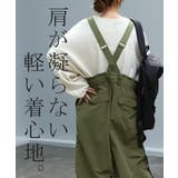 サロペット オールインワン サロペ | HUG.U | 詳細画像3