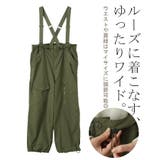 サロペット オールインワン サロペ | HUG.U | 詳細画像6
