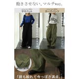 サロペット オールインワン サロペ | HUG.U | 詳細画像8