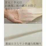 トップス ベロア シアー | HUG.U | 詳細画像17 