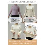 トップス ベロア シアー | HUG.U | 詳細画像6 