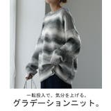 ニット セータートレーナー トップス | HUG.U | 詳細画像2 