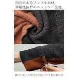 ニットソー カットソー レディース | HUG.U | 詳細画像15