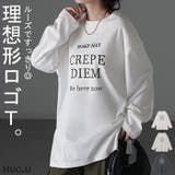 カットソー ロゴT レディース | HUG.U | 詳細画像1