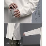 カットソー ロゴT レディース | HUG.U | 詳細画像17