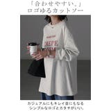 カットソー ロゴT レディース | HUG.U | 詳細画像2