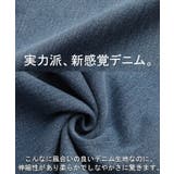 デニム スリット ハイウエスト | HUG.U | 詳細画像17