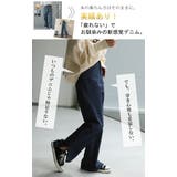 デニム スリット ハイウエスト | HUG.U | 詳細画像3