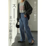 デニム スリット ハイウエスト | HUG.U | 詳細画像6