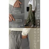 パンツ 裾2way ボトムス | HUG.U | 詳細画像20 