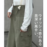 サロペット ロープ レディース | HUG.U | 詳細画像15
