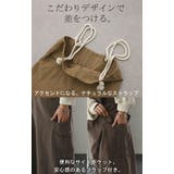 サロペット ロープ レディース | HUG.U | 詳細画像16