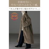 ボアコート ロング ボアパーカー | HUG.U | 詳細画像2 