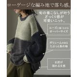 ニット レディース ハンドメイド | HUG.U | 詳細画像20 
