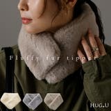 ファー ティペット マフラー | HUG.U | 詳細画像1