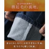 パンツ ワイドパンツ デニムパンツ | HUG.U | 詳細画像4 