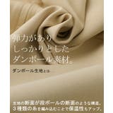 パーカー バックフリル アウター | HUG.U | 詳細画像14