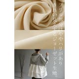 パーカー バックフリル アウター | HUG.U | 詳細画像18